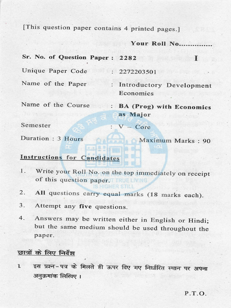Ide Pyq | PDF