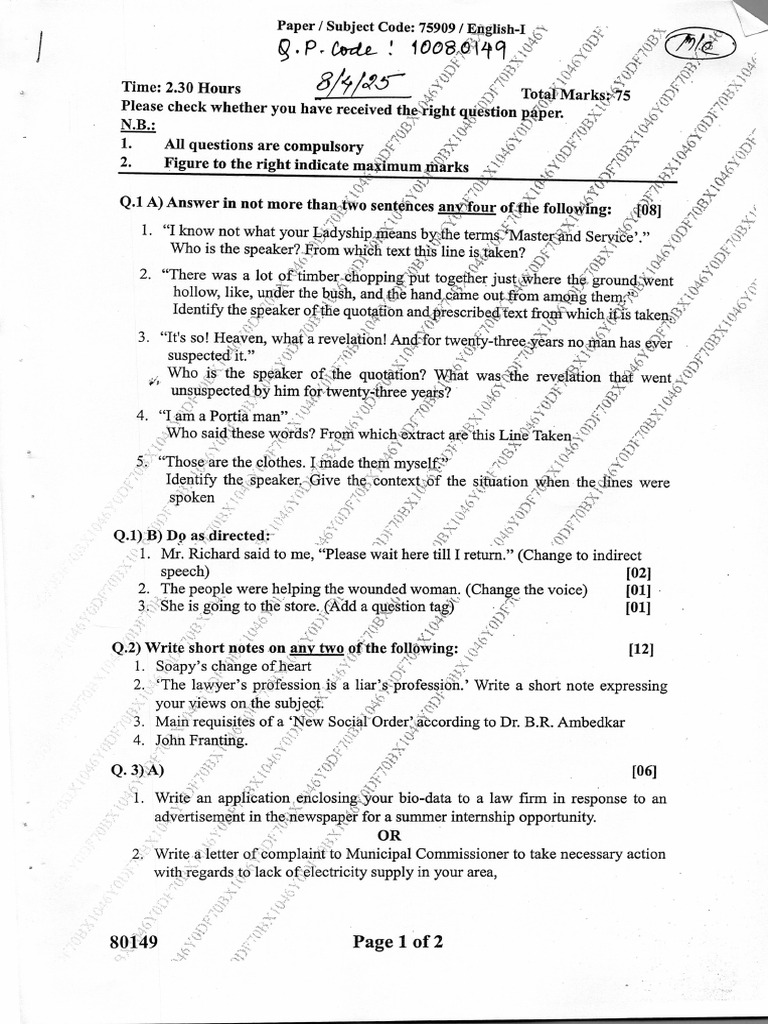 English - 1 Question Papers | PDF