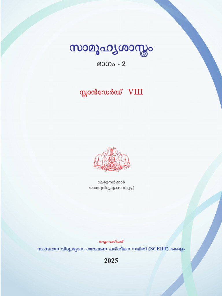 SS 8 Part 2 | PDF