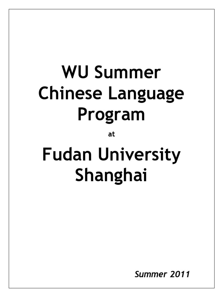 Fudan University Summer Chinese Program | PDF | Credit Card | Debit Card