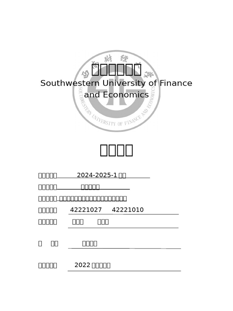 贝叶斯方法在资产定价中的应用研究综述| PDF