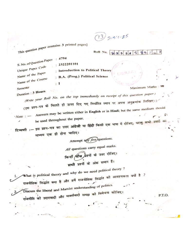 Sem.1 Ipt - Pyq | PDF