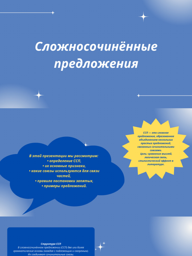 Blue and White Minimalist Group Project Presentation (2) | PDF
