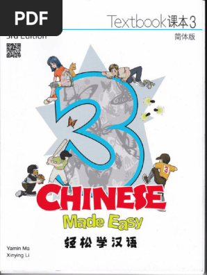 Chinese Made Easy Textbook 3 Ver 3 | PDF