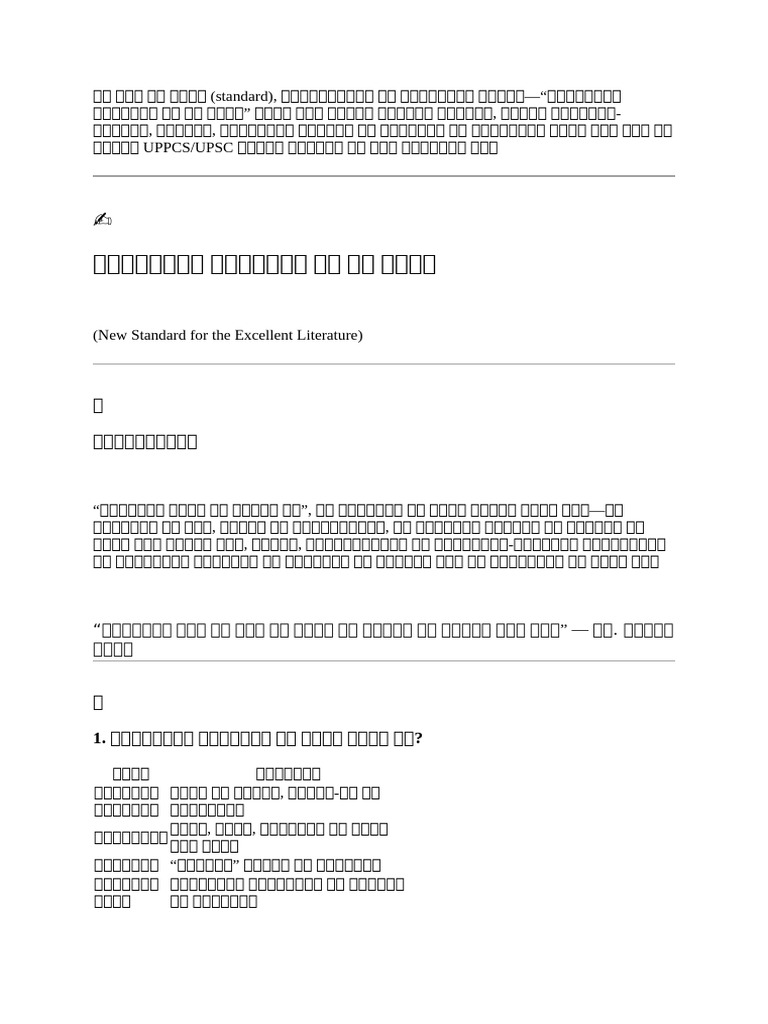 (Standard), - 