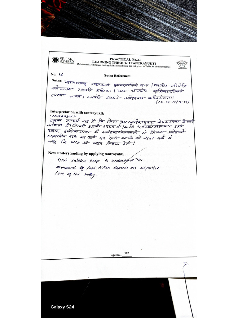 Raja PDF | PDF