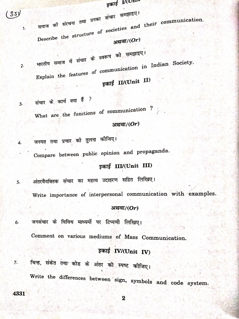 pyq question | PDF