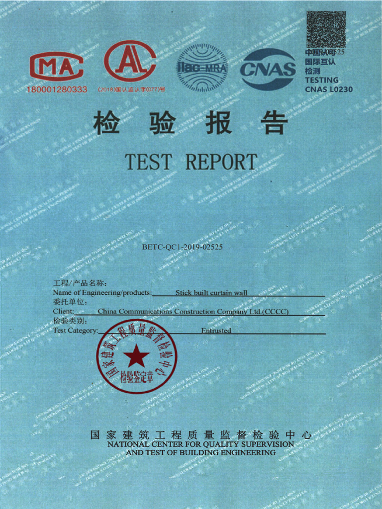 Pmu Test Report | PDF