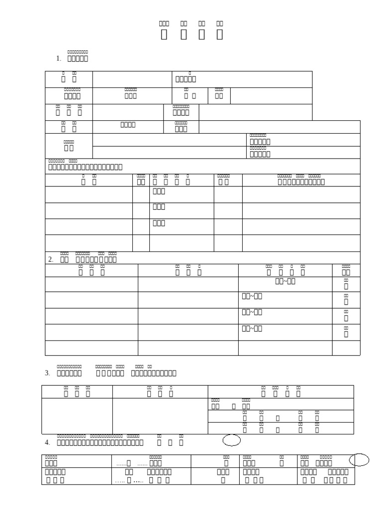 611 Cac 75 C 26 F 73 e 36521344 A | PDF