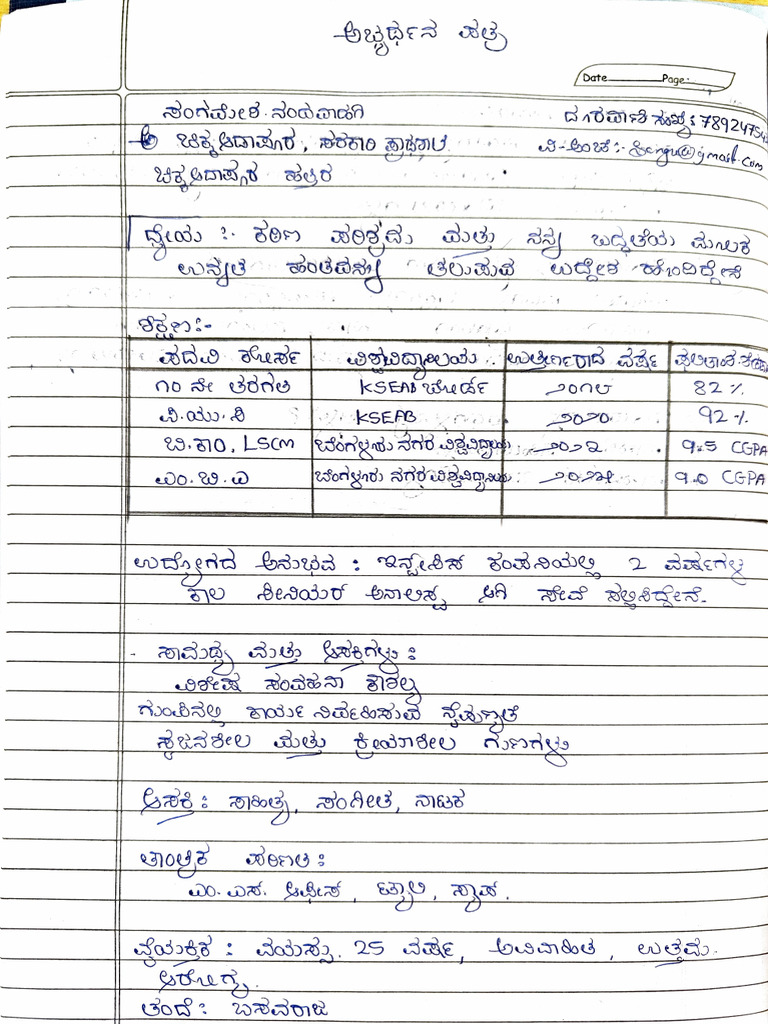 Document Overview and Data Summary | PDF