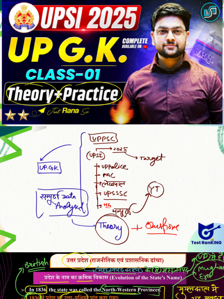 UP-GK-1 (1) Best for up si up gk special | PDF