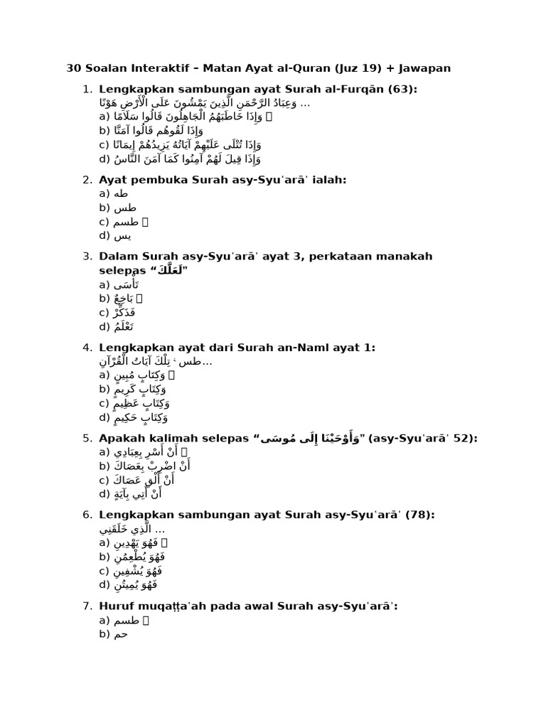Juz 19 Soalan Interaktif | PDF
