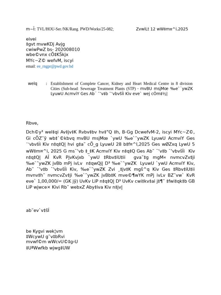 PWD Rangpur Letter - WW | PDF