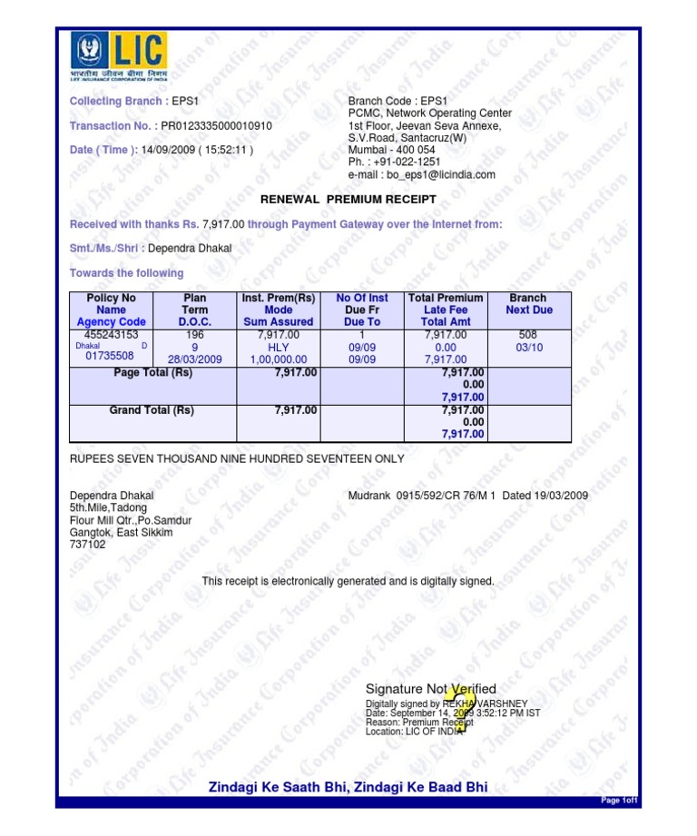PR 0123335000010910 | PDF | Computers | Technology & Engineering