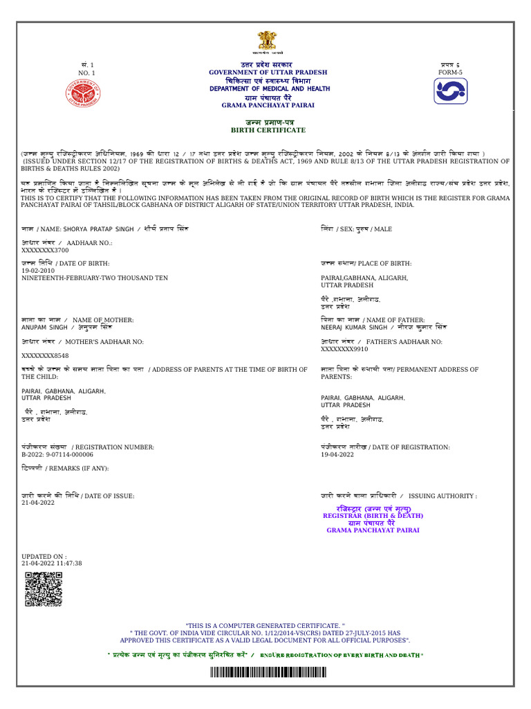 Shorya | PDF
