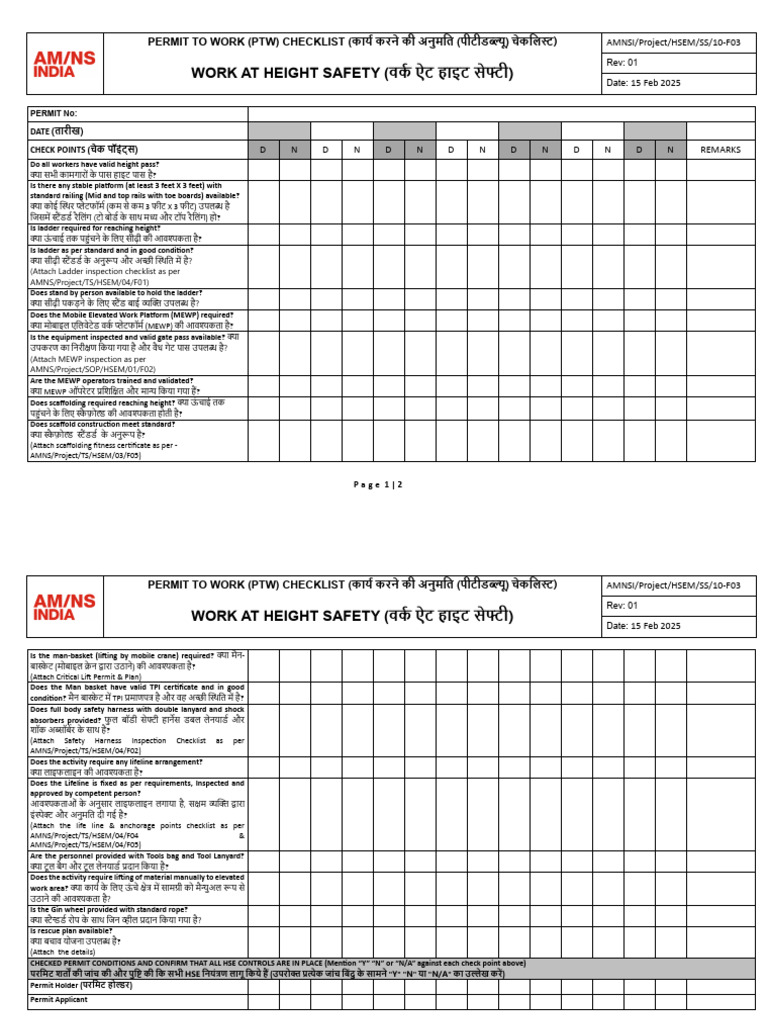 AMNS-Project-SS-HSEM-10-F03 - Work at Height Checklist | PDF