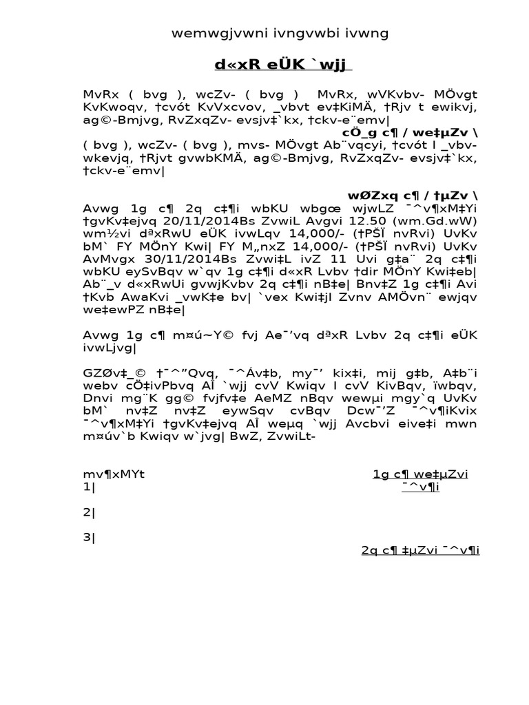 Freez Bandhak | PDF
