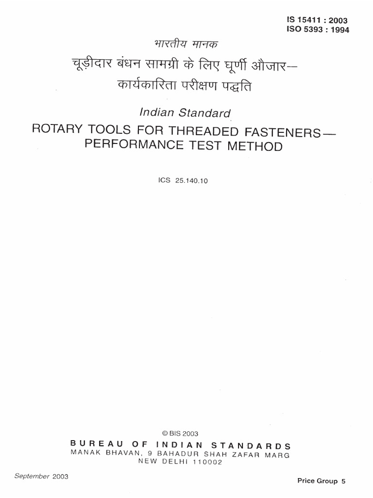 Iso 5393-08 | PDF