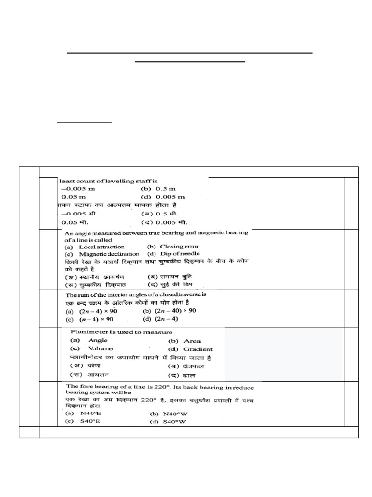 Mid Sem Ii BS | PDF