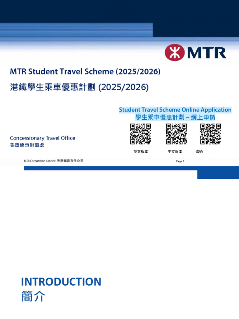 MTR Powerpoint3 | PDF | Application Software | Mobile App