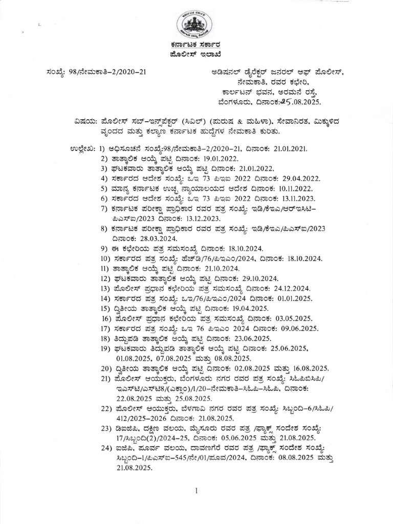 Document on Legal Proceedings and Dates | PDF