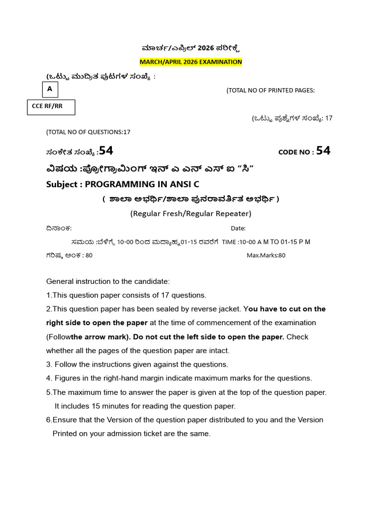 ANSI C Programming Exam Paper 2026 | PDF | C (Programming Language ...