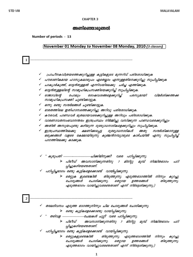 STD 8 Cha 3 Lesson Plan 24 April (Aninjorungal) | PDF | Technology ...