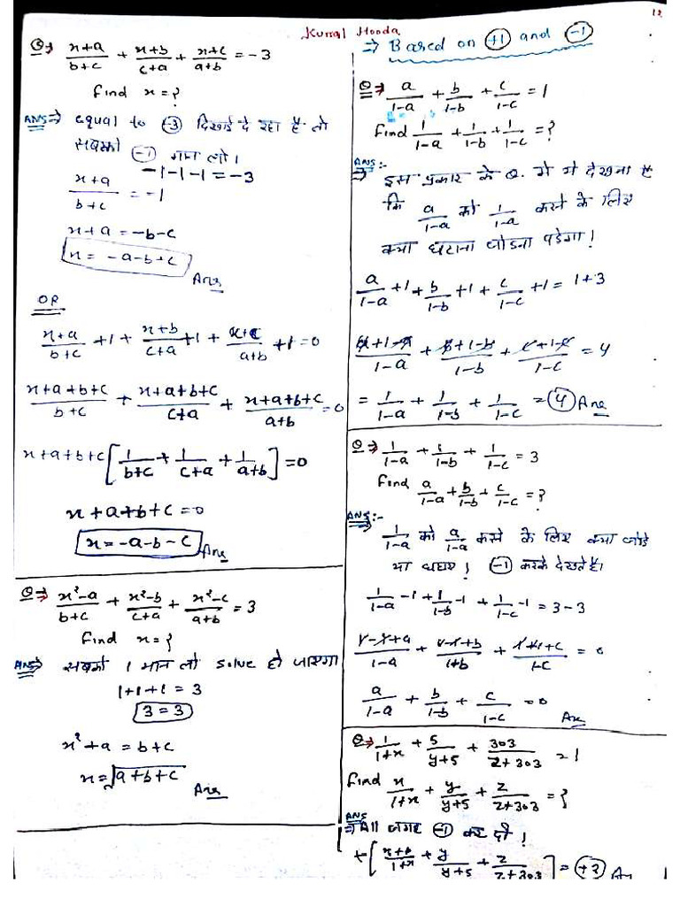 Algebra Typewise by Kunal Hooda | PDF