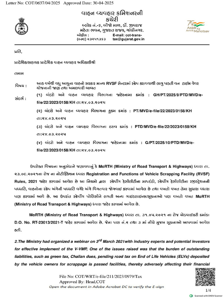 RVSF | PDF