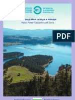 Хидроенергийни каскади и язовири / Hydro Power Cascades and Dams
