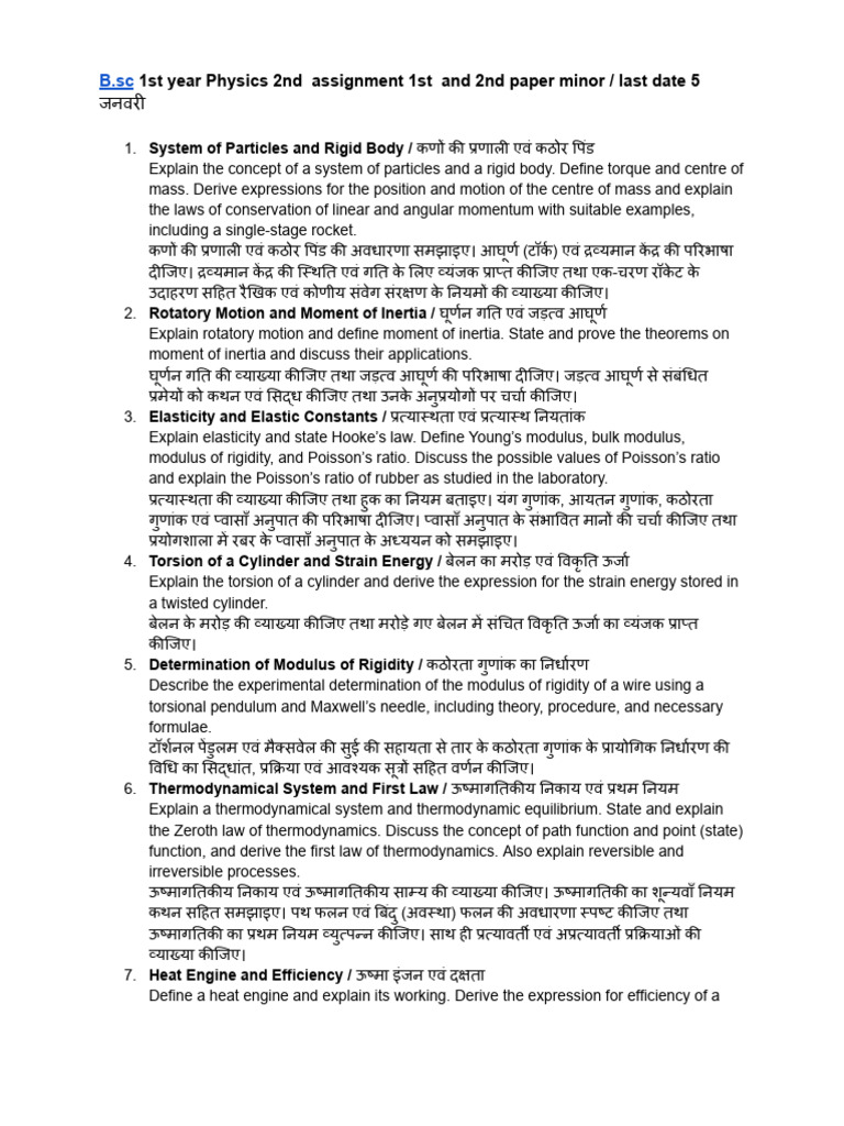 2nd Assignment Minor | PDF