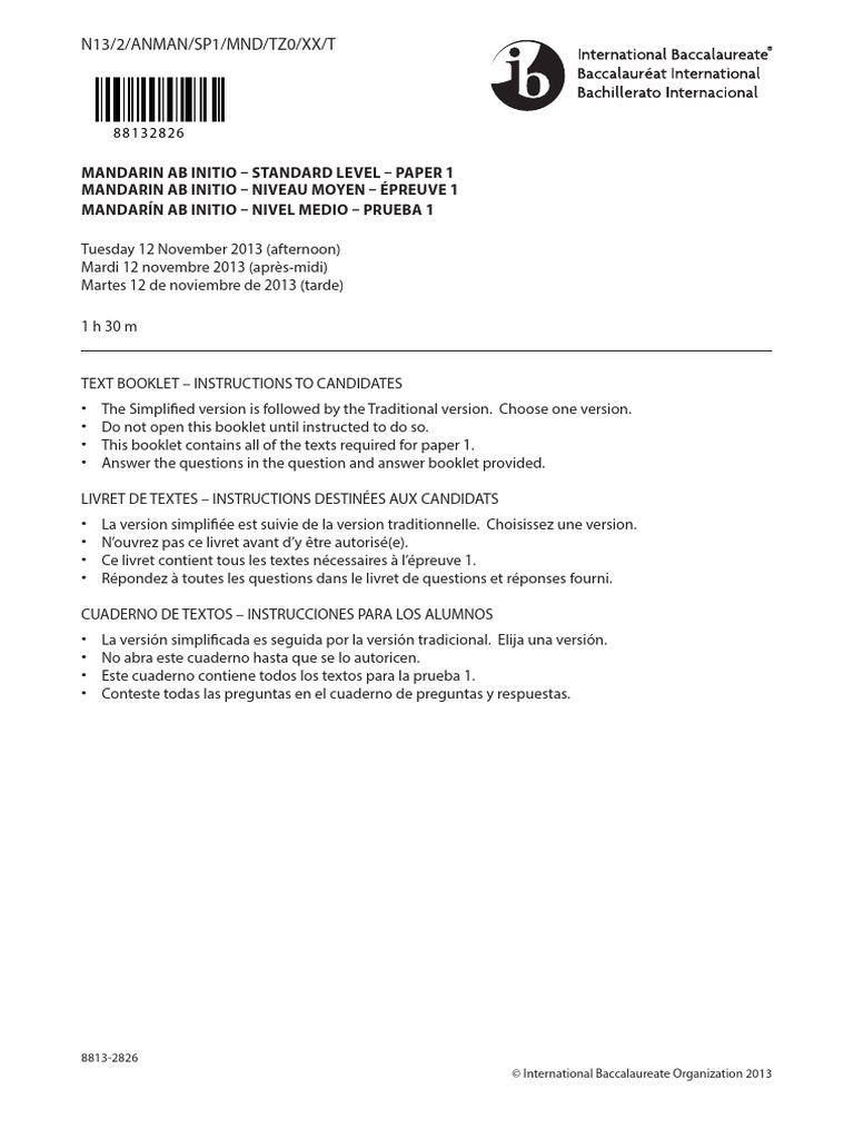 Mandarin Ab Initio Paper 1 Text Booklet SL | PDF
