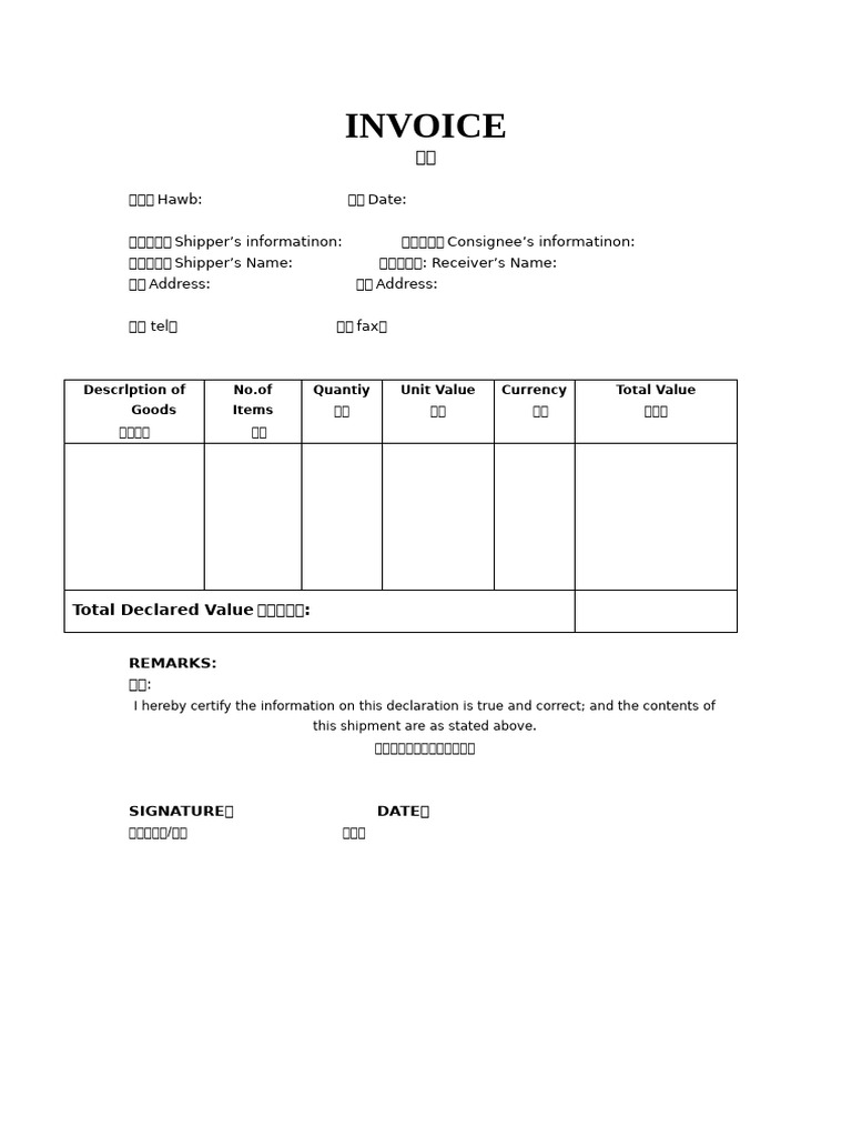 Invoice Sample For Individual Shipments 3 | PDF