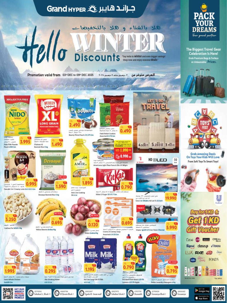 December 2025 Discount Offers | PDF | Foods | Cuisine