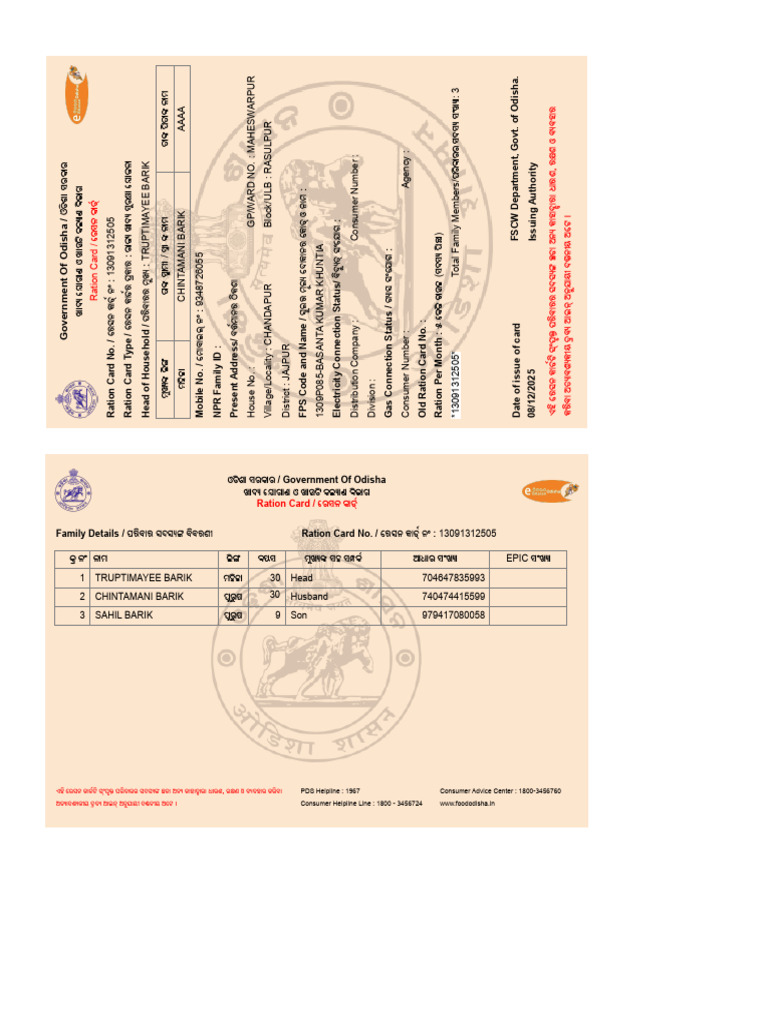 Ration Cardbarik | PDF