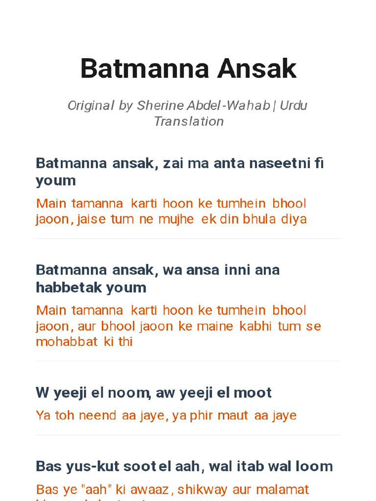 Batmanna Ansak Lyrics | PDF