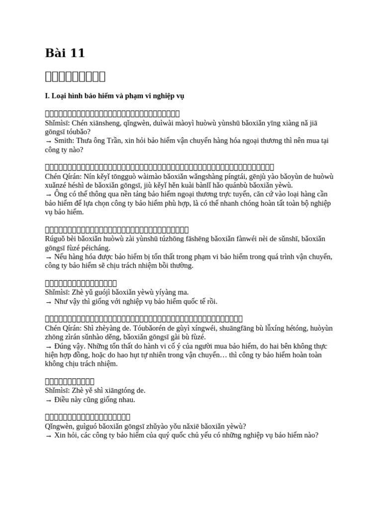 Bài 11 | PDF