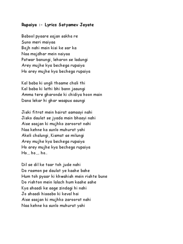 Rupaiya Lyrics from Satyamev Jayate | PDF