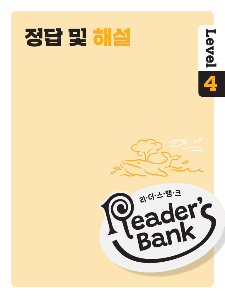 Gradle, 든든한 코끼리 | Codongmin, image size:768x1024