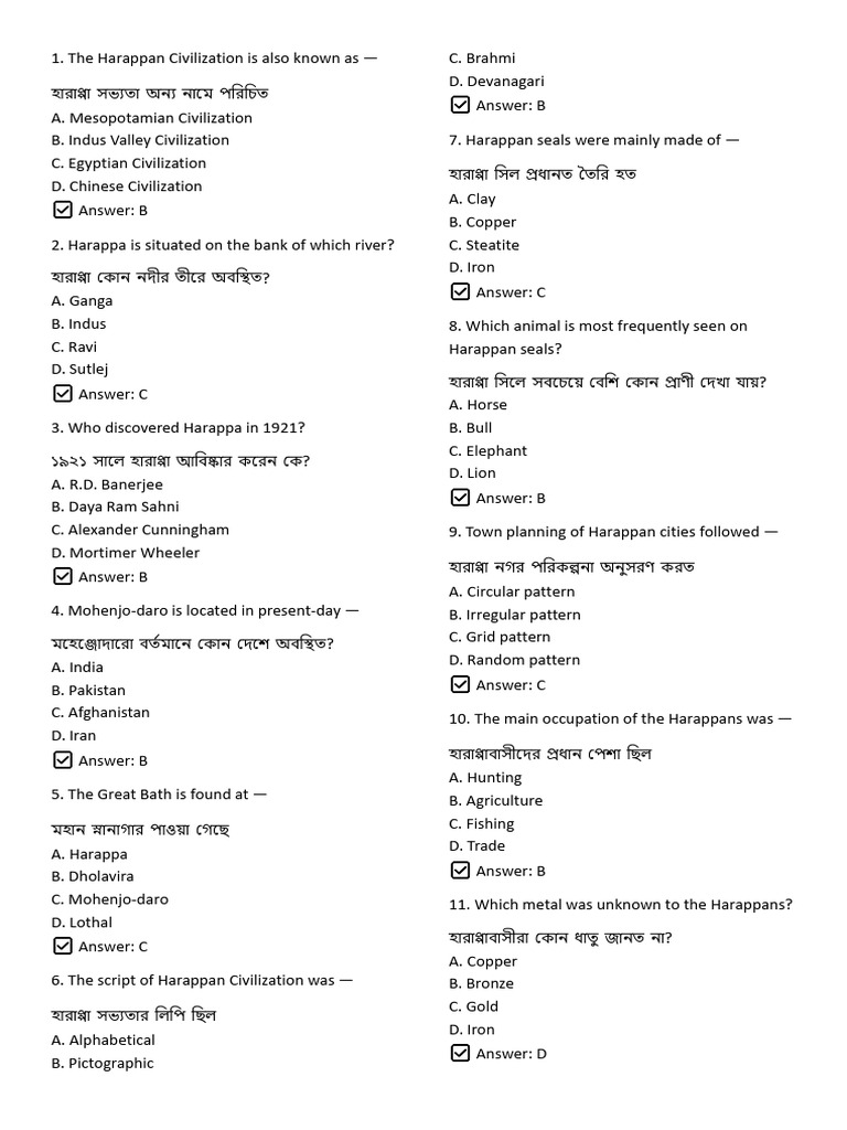 Answer Key | PDF