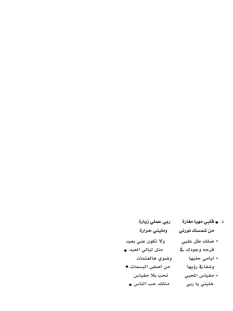 01 Copy 4 | PDF