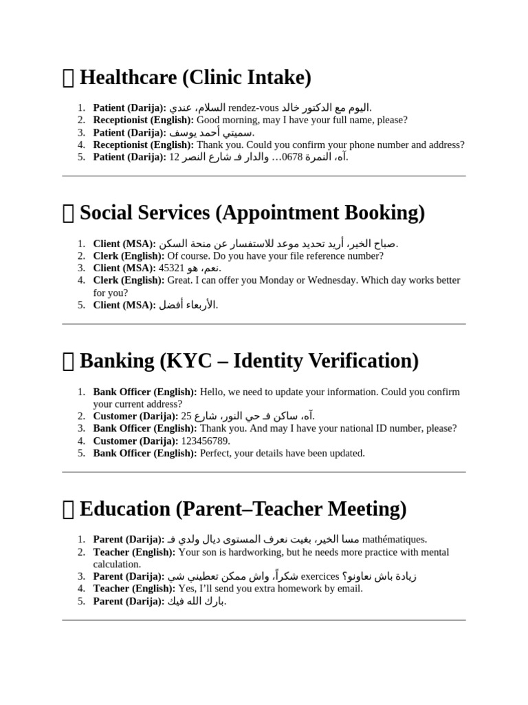 Multilingual Service Interactions Guide | PDF