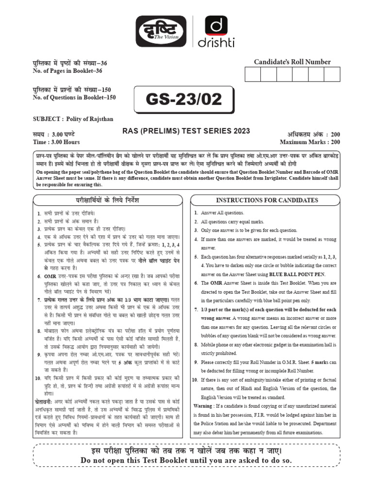 RAS (P) 2302 Booklet | PDF | Government | Government Of India