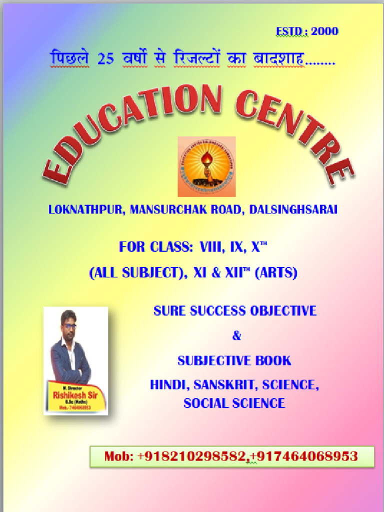 Dalsing Sarai | PDF