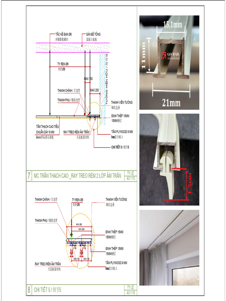 A6 - Chi Tiết Ray Rèm Âm Trần 2 Lớp - 20250730-Model | PDF