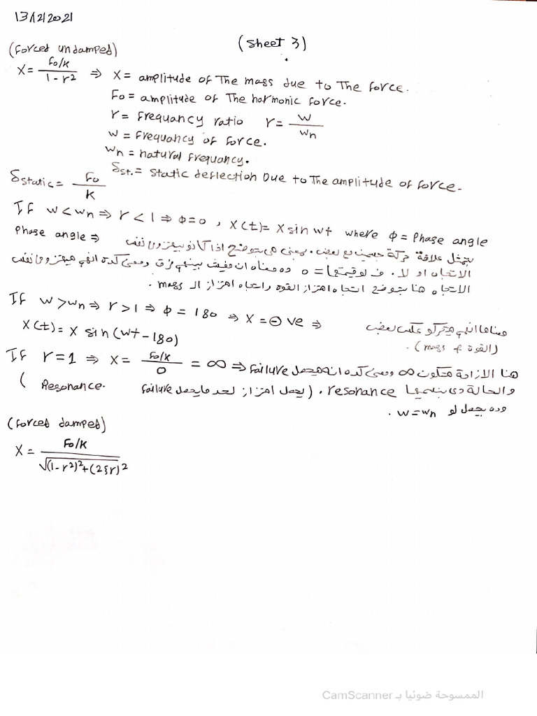 Sheet3 Solutions | PDF