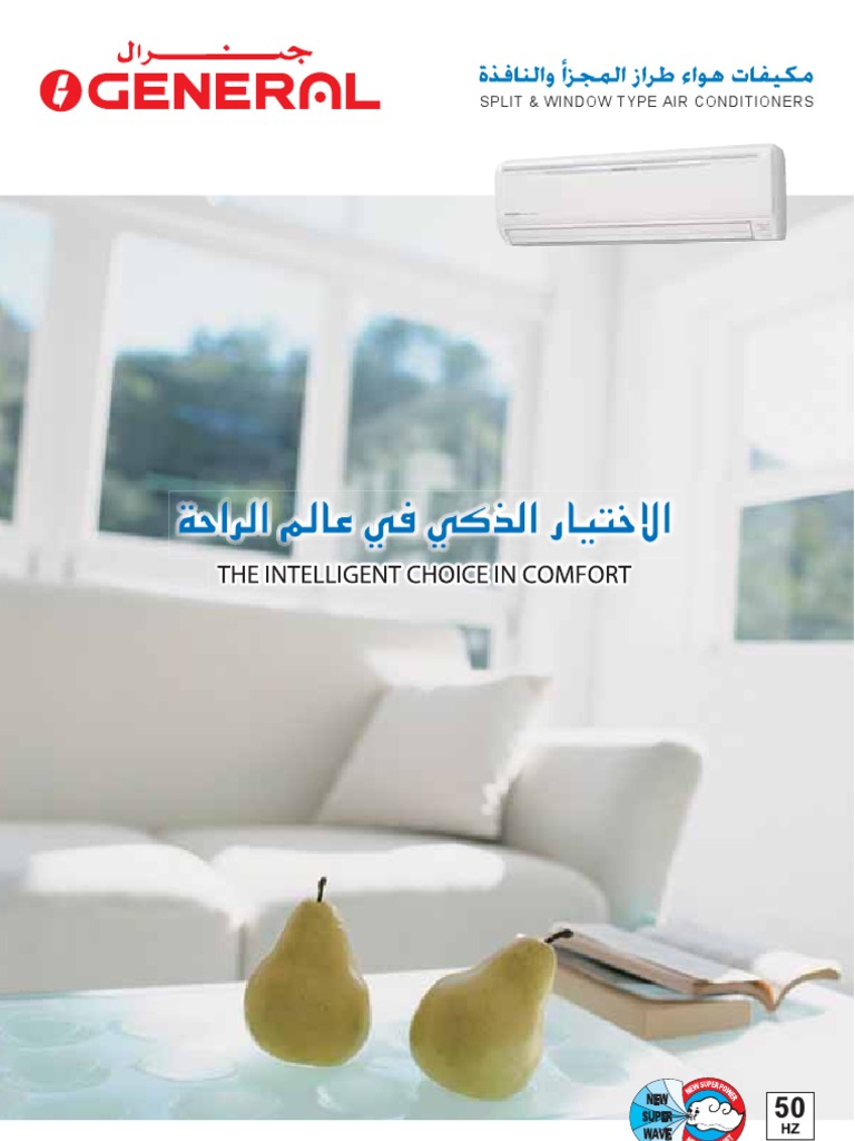 General Air Conditioner Catalogue | PDF | Air Conditioning | Hvac
