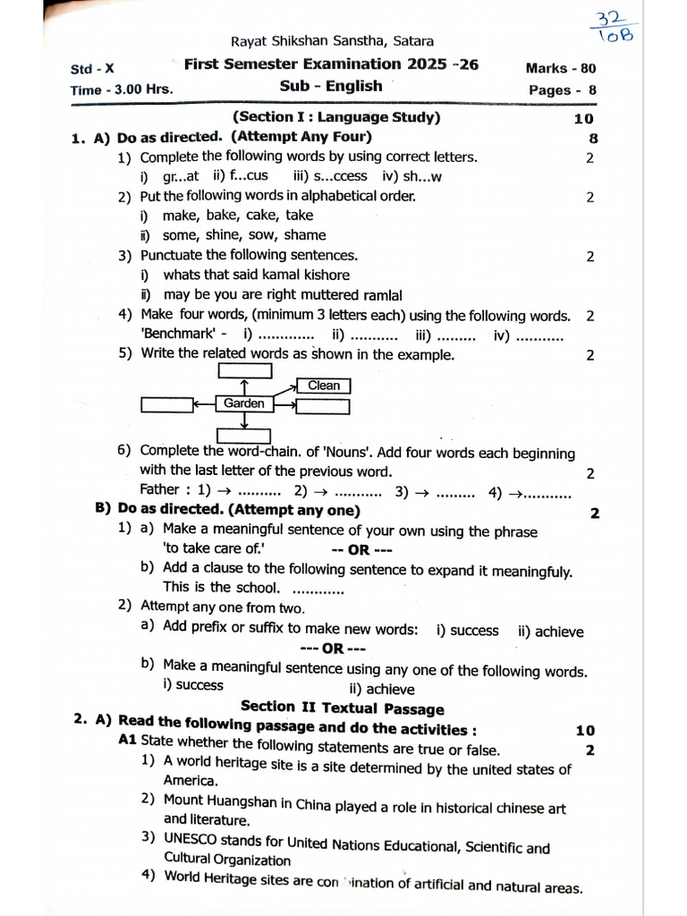 Rayat Question Paper | PDF