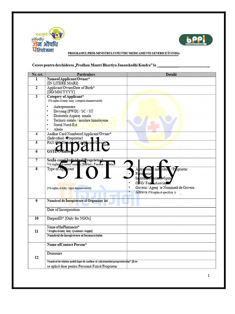 Formular de Aplicare PMBJP - 24032021 | PDF