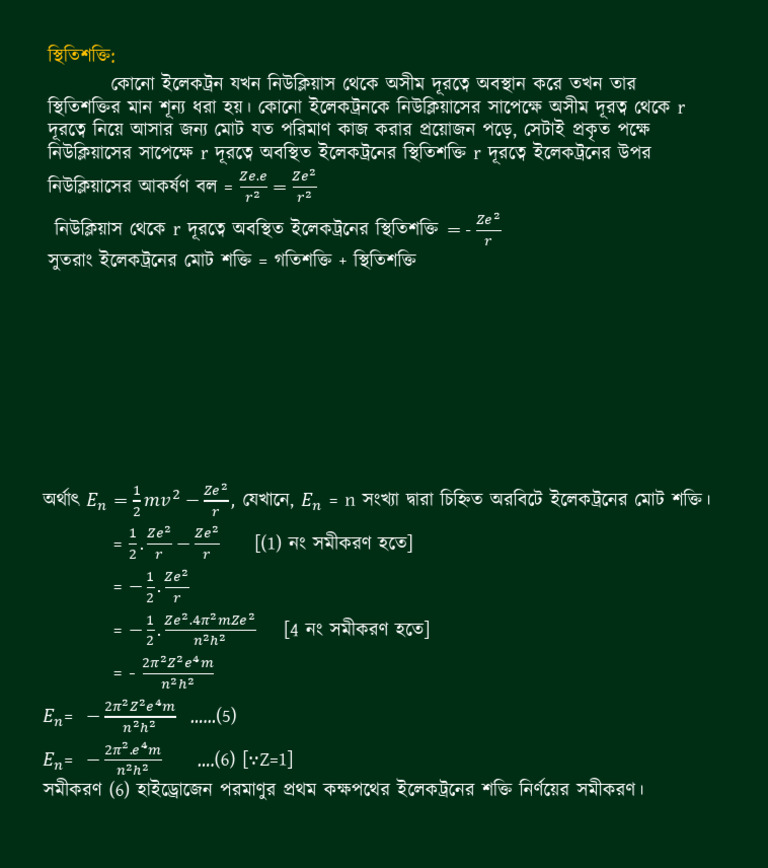 Note 15 | PDF